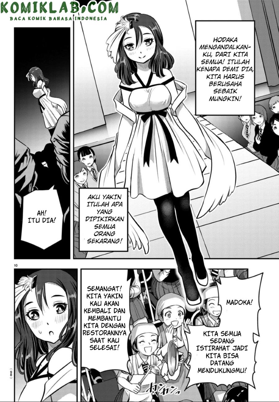 Yankee JK Kuzuhana-chan